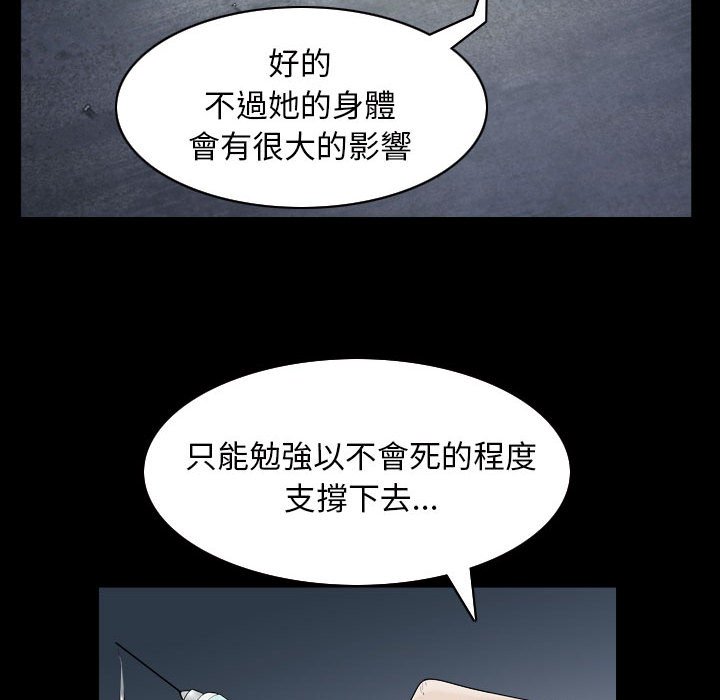 枷锁2：赤脚[h漫]韩漫全集-枷锁2：赤脚-第31章无删减无遮挡章节图片 