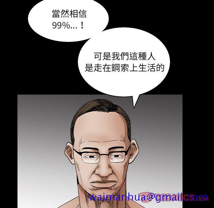 枷锁2：赤脚[h漫]韩漫全集-枷锁2：赤脚-第31章无删减无遮挡章节图片 