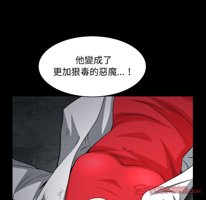 枷锁2：赤脚[h漫]韩漫全集-枷锁2：赤脚-第31章无删减无遮挡章节图片 