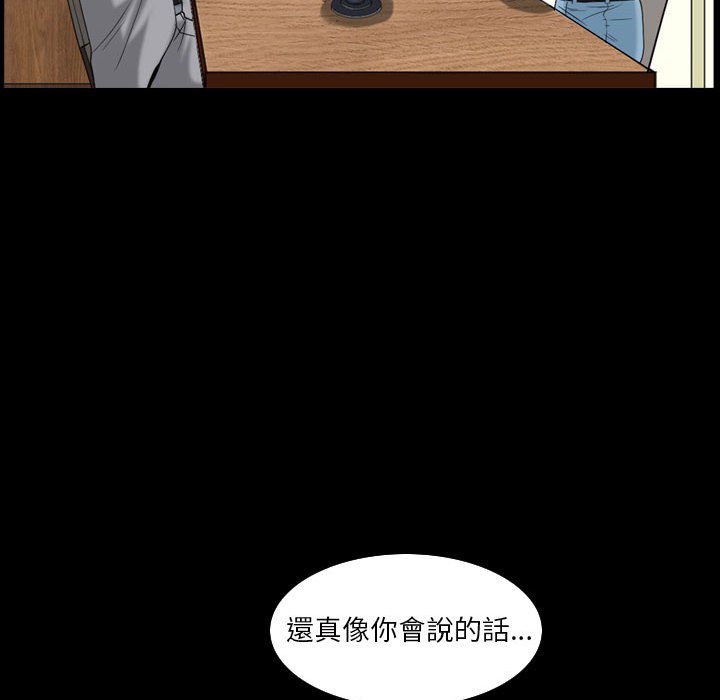 枷锁2：赤脚[h漫]韩漫全集-枷锁2：赤脚-第31章无删减无遮挡章节图片 