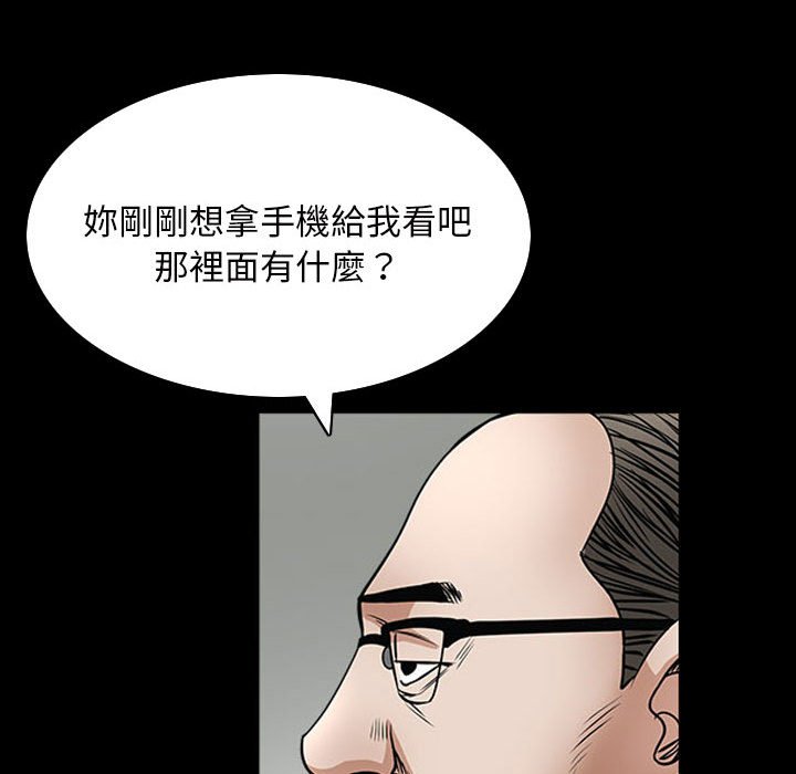 枷锁2：赤脚[h漫]韩漫全集-枷锁2：赤脚-第31章无删减无遮挡章节图片 