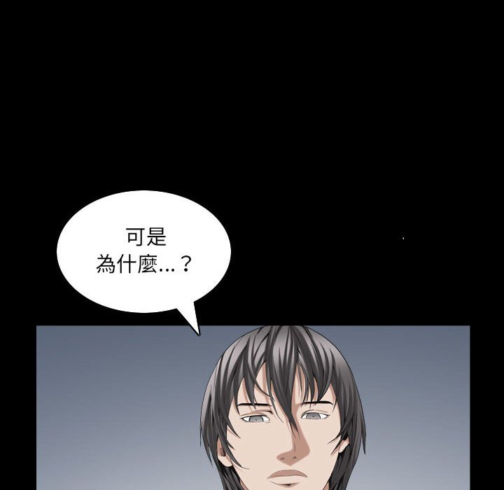 枷锁2：赤脚[h漫]韩漫全集-枷锁2：赤脚-第31章无删减无遮挡章节图片 