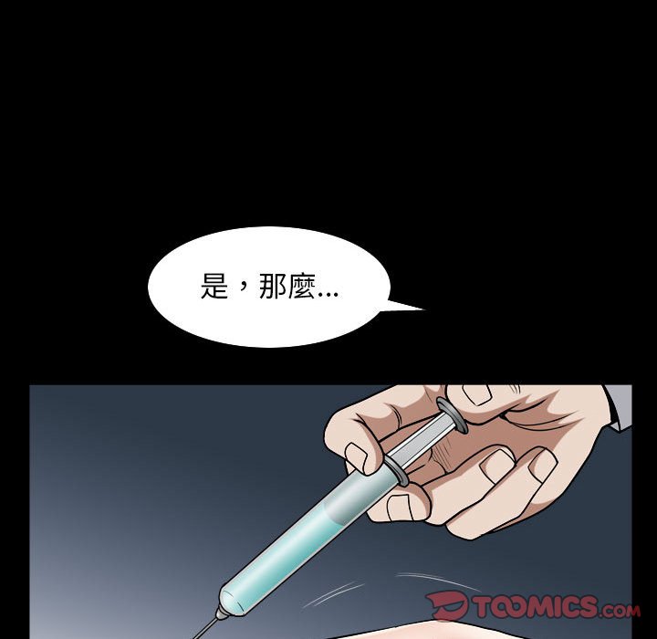 枷锁2：赤脚[h漫]韩漫全集-枷锁2：赤脚-第31章无删减无遮挡章节图片 