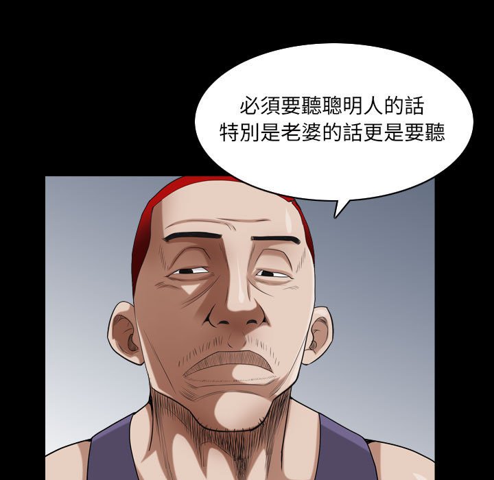 枷锁2：赤脚[h漫]韩漫全集-枷锁2：赤脚-第31章无删减无遮挡章节图片 