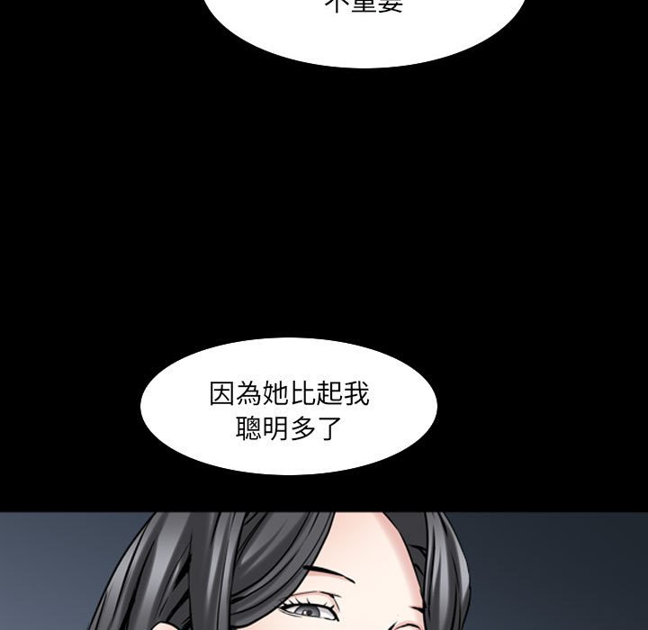 枷锁2：赤脚[h漫]韩漫全集-枷锁2：赤脚-第31章无删减无遮挡章节图片 