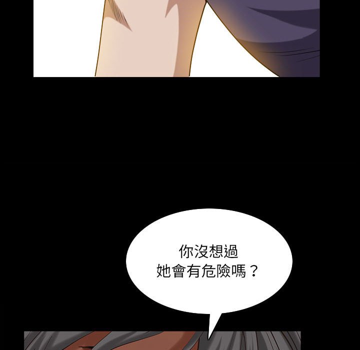 枷锁2：赤脚[h漫]韩漫全集-枷锁2：赤脚-第31章无删减无遮挡章节图片 