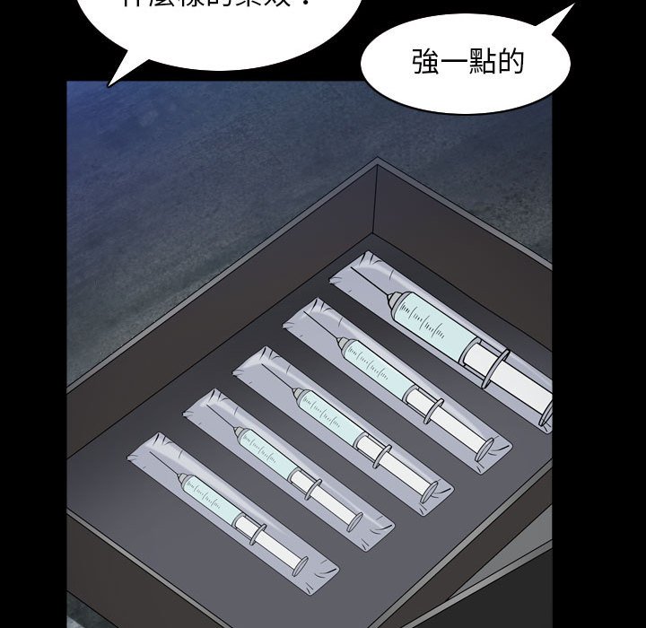 枷锁2：赤脚[h漫]韩漫全集-枷锁2：赤脚-第31章无删减无遮挡章节图片 