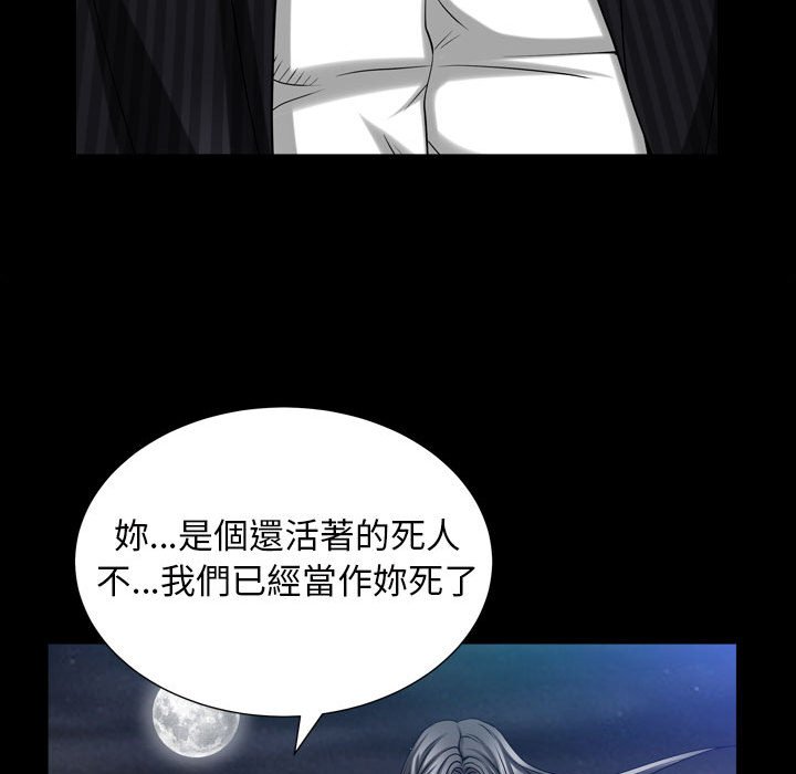 枷锁2：赤脚[h漫]韩漫全集-枷锁2：赤脚-第31章无删减无遮挡章节图片 