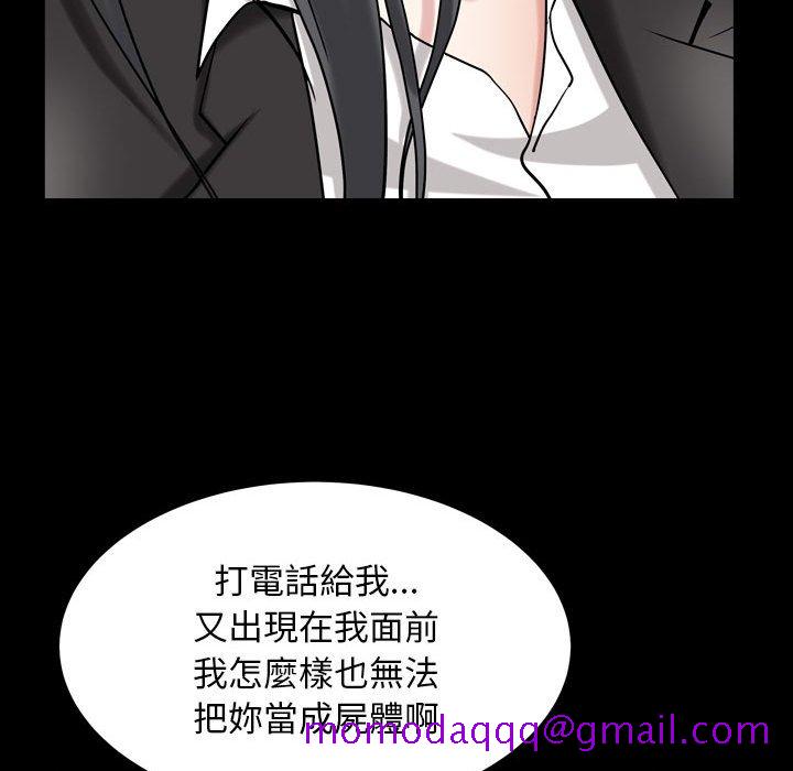 枷锁2：赤脚[h漫]韩漫全集-枷锁2：赤脚-第31章无删减无遮挡章节图片 