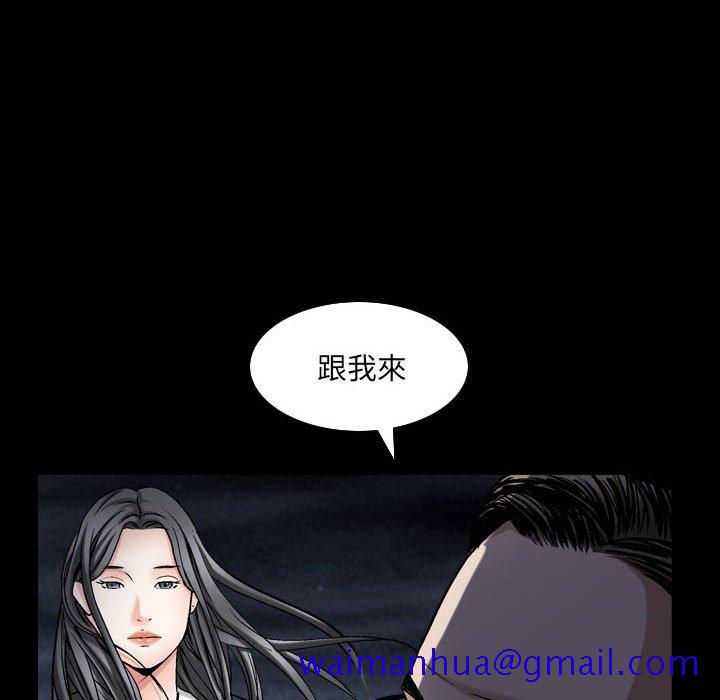 枷锁2：赤脚[h漫]韩漫全集-枷锁2：赤脚-第31章无删减无遮挡章节图片 