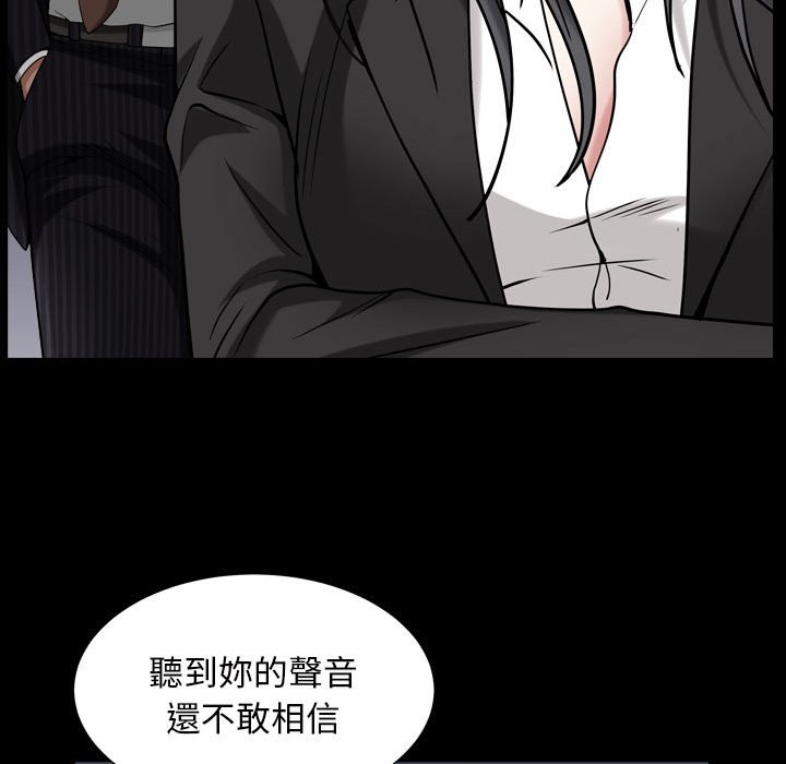 枷锁2：赤脚[h漫]韩漫全集-枷锁2：赤脚-第31章无删减无遮挡章节图片 