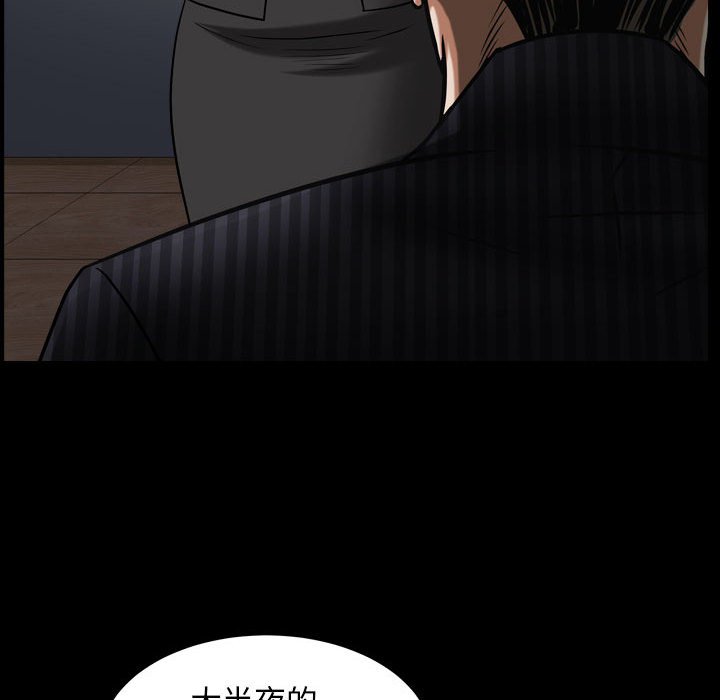 枷锁2：赤脚[h漫]韩漫全集-枷锁2：赤脚-第31章无删减无遮挡章节图片 