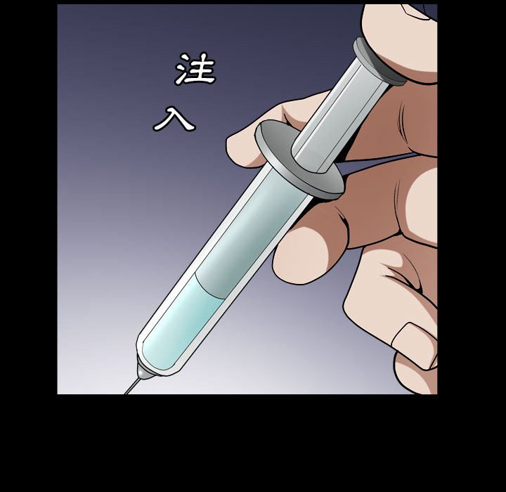 枷锁2：赤脚[h漫]韩漫全集-枷锁2：赤脚-第31章无删减无遮挡章节图片 