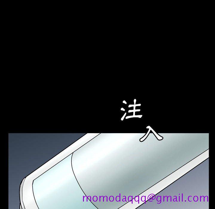枷锁2：赤脚[h漫]韩漫全集-枷锁2：赤脚-第31章无删减无遮挡章节图片 