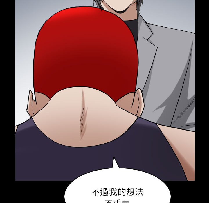 枷锁2：赤脚[h漫]韩漫全集-枷锁2：赤脚-第31章无删减无遮挡章节图片 