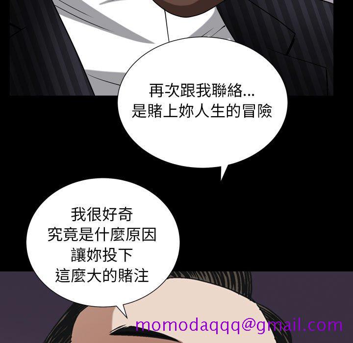 枷锁2：赤脚[h漫]韩漫全集-枷锁2：赤脚-第31章无删减无遮挡章节图片 