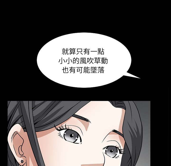 枷锁2：赤脚[h漫]韩漫全集-枷锁2：赤脚-第31章无删减无遮挡章节图片 