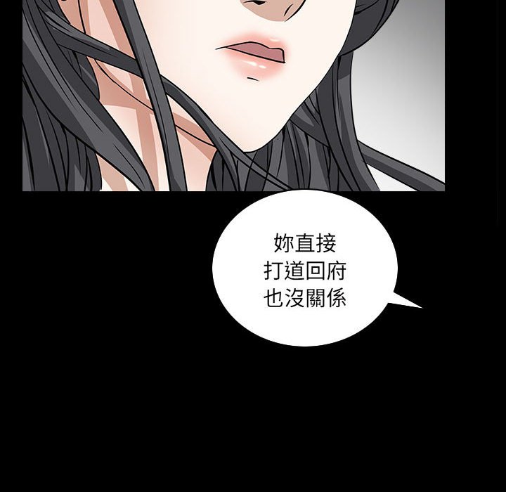 枷锁2：赤脚[h漫]韩漫全集-枷锁2：赤脚-第31章无删减无遮挡章节图片 