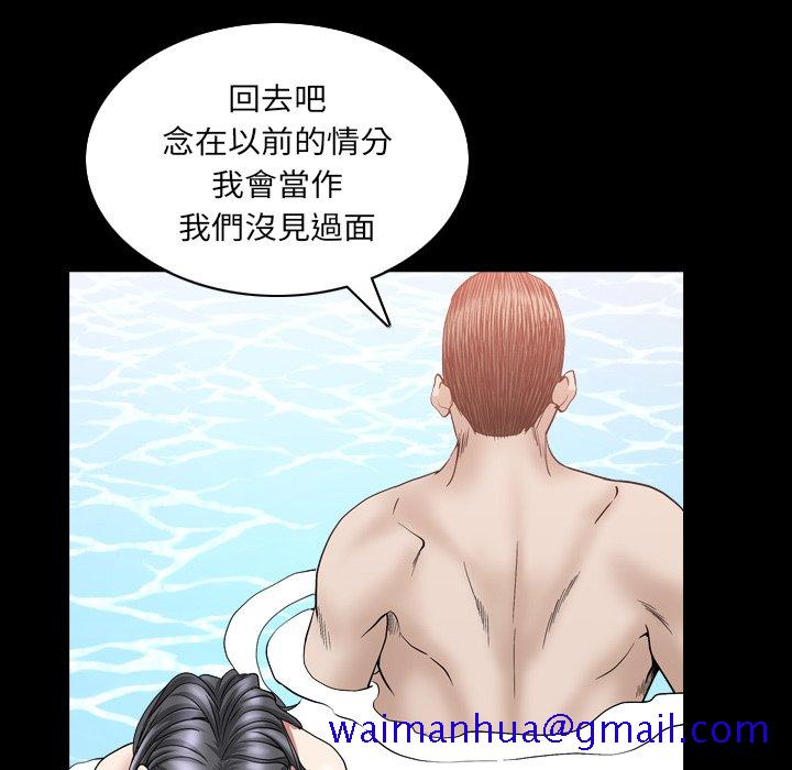 枷锁2：赤脚[h漫]韩漫全集-枷锁2：赤脚-第32章无删减无遮挡章节图片 
