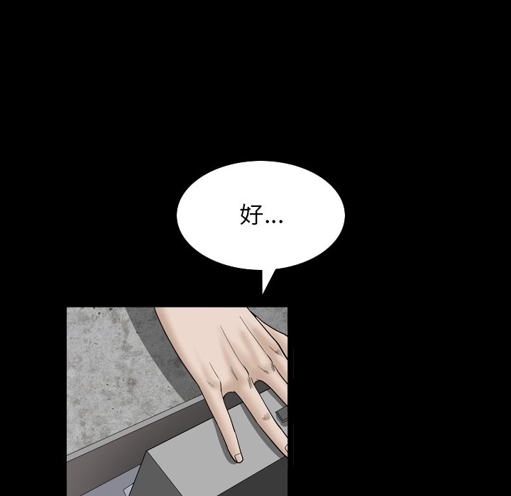 枷锁2：赤脚[h漫]韩漫全集-枷锁2：赤脚-第32章无删减无遮挡章节图片 
