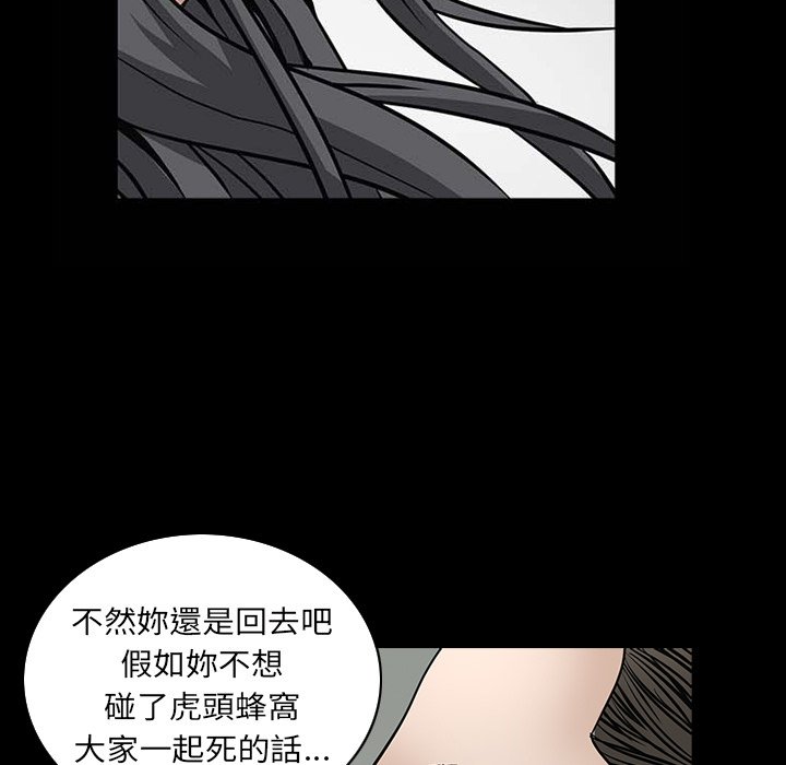 枷锁2：赤脚[h漫]韩漫全集-枷锁2：赤脚-第32章无删减无遮挡章节图片 