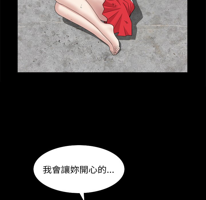 枷锁2：赤脚[h漫]韩漫全集-枷锁2：赤脚-第32章无删减无遮挡章节图片 