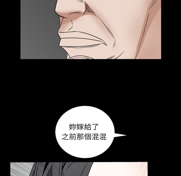 枷锁2：赤脚[h漫]韩漫全集-枷锁2：赤脚-第32章无删减无遮挡章节图片 