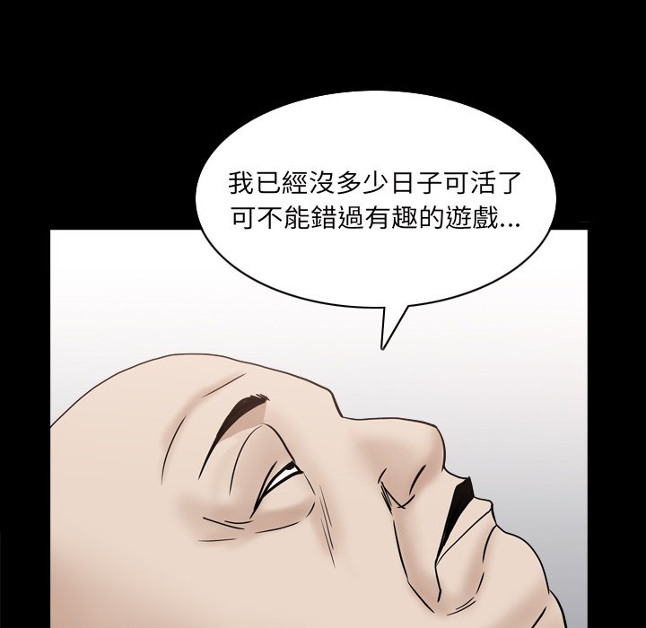 枷锁2：赤脚[h漫]韩漫全集-枷锁2：赤脚-第32章无删减无遮挡章节图片 