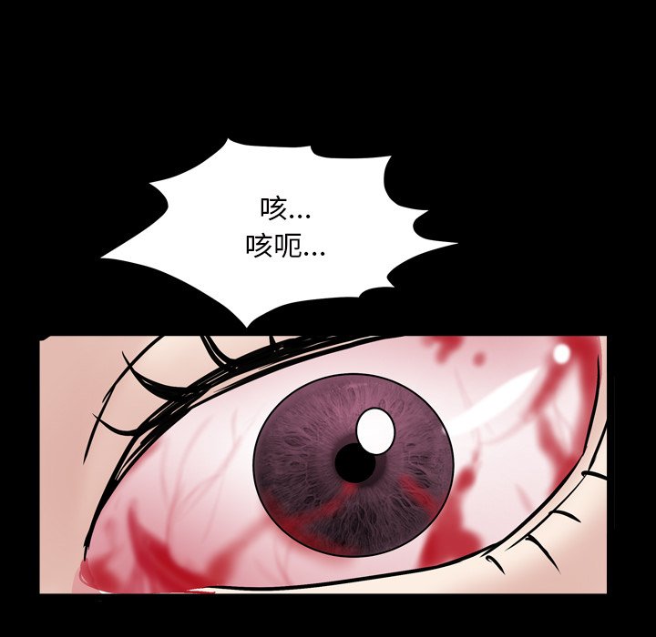 枷锁2：赤脚[h漫]韩漫全集-枷锁2：赤脚-第32章无删减无遮挡章节图片 