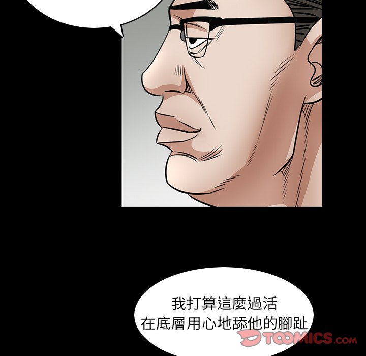 枷锁2：赤脚[h漫]韩漫全集-枷锁2：赤脚-第32章无删减无遮挡章节图片 