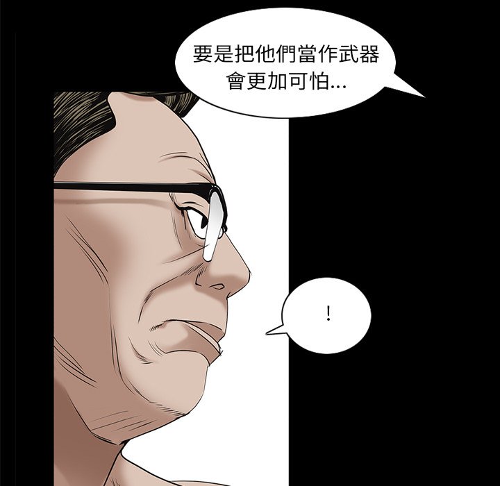 枷锁2：赤脚[h漫]韩漫全集-枷锁2：赤脚-第32章无删减无遮挡章节图片 