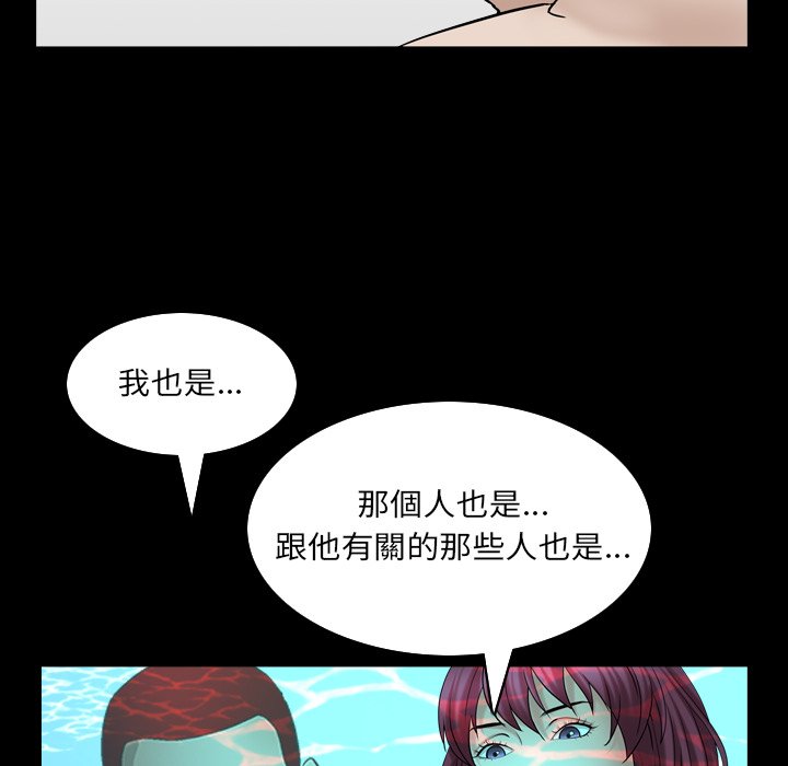 枷锁2：赤脚[h漫]韩漫全集-枷锁2：赤脚-第32章无删减无遮挡章节图片 