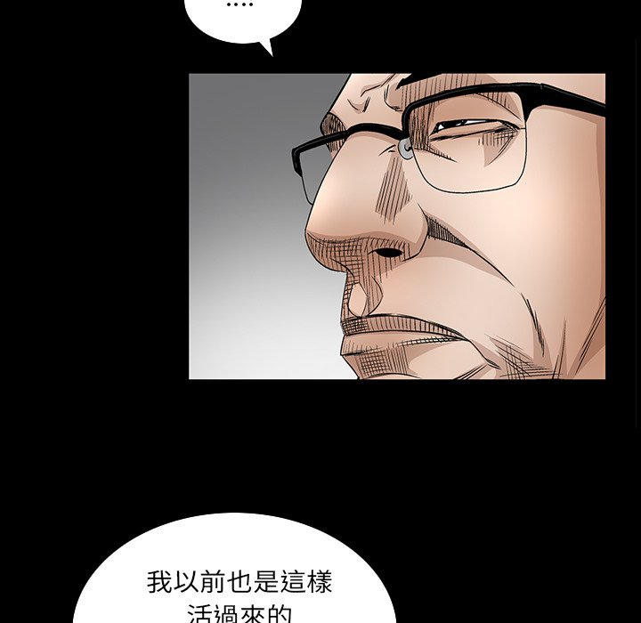 枷锁2：赤脚[h漫]韩漫全集-枷锁2：赤脚-第32章无删减无遮挡章节图片 