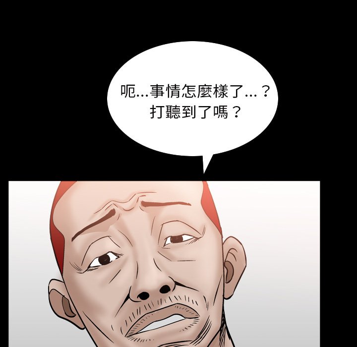 枷锁2：赤脚[h漫]韩漫全集-枷锁2：赤脚-第32章无删减无遮挡章节图片 