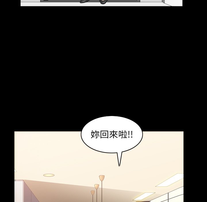 枷锁2：赤脚[h漫]韩漫全集-枷锁2：赤脚-第32章无删减无遮挡章节图片 