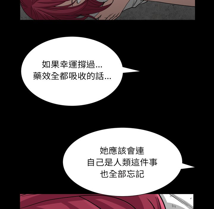 枷锁2：赤脚[h漫]韩漫全集-枷锁2：赤脚-第32章无删减无遮挡章节图片 