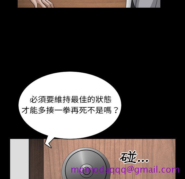 枷锁2：赤脚[h漫]韩漫全集-枷锁2：赤脚-第32章无删减无遮挡章节图片 