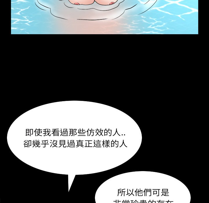 枷锁2：赤脚[h漫]韩漫全集-枷锁2：赤脚-第32章无删减无遮挡章节图片 