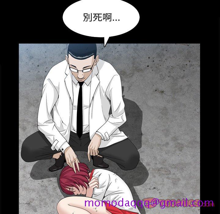 枷锁2：赤脚[h漫]韩漫全集-枷锁2：赤脚-第32章无删减无遮挡章节图片 
