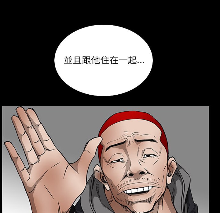 枷锁2：赤脚[h漫]韩漫全集-枷锁2：赤脚-第32章无删减无遮挡章节图片 