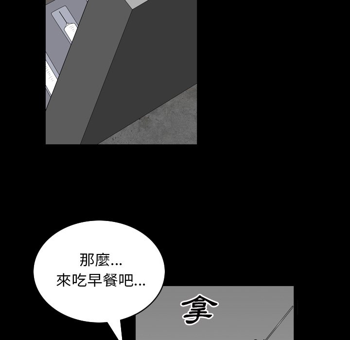 枷锁2：赤脚[h漫]韩漫全集-枷锁2：赤脚-第32章无删减无遮挡章节图片 