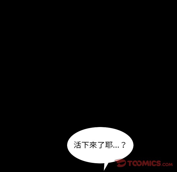枷锁2：赤脚[h漫]韩漫全集-枷锁2：赤脚-第32章无删减无遮挡章节图片 