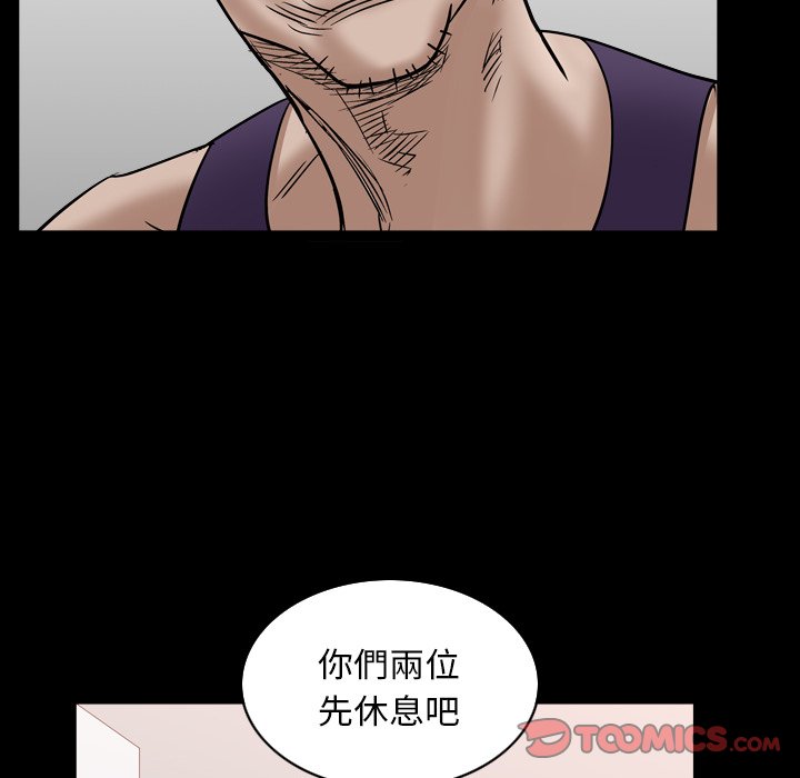 枷锁2：赤脚[h漫]韩漫全集-枷锁2：赤脚-第32章无删减无遮挡章节图片 