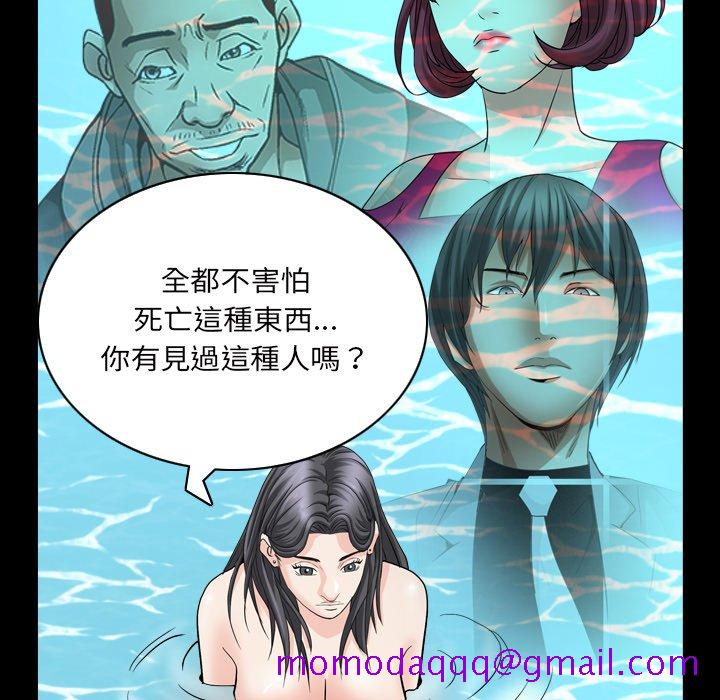 枷锁2：赤脚[h漫]韩漫全集-枷锁2：赤脚-第32章无删减无遮挡章节图片 