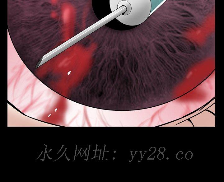 枷锁2：赤脚[h漫]韩漫全集-枷锁2：赤脚-第32章无删减无遮挡章节图片 