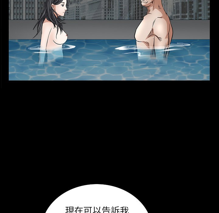 枷锁2：赤脚[h漫]韩漫全集-枷锁2：赤脚-第32章无删减无遮挡章节图片 