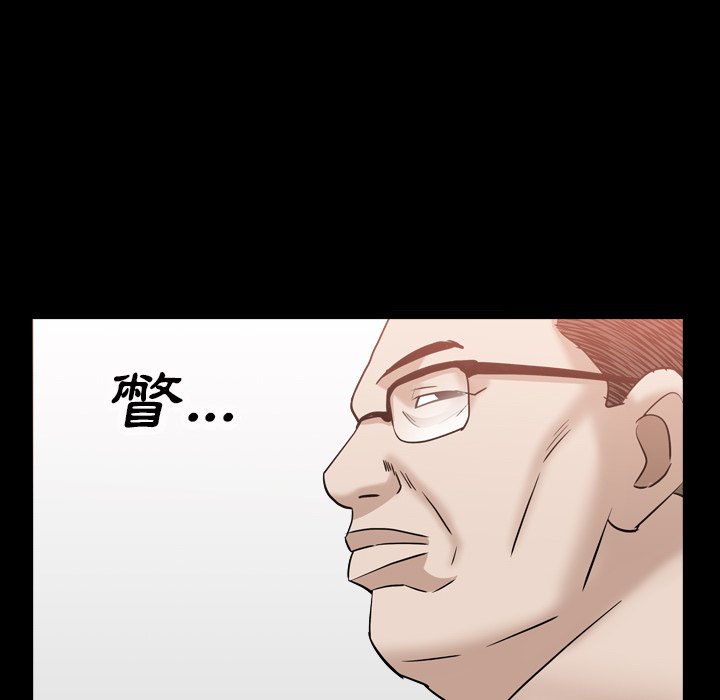 枷锁2：赤脚[h漫]韩漫全集-枷锁2：赤脚-第32章无删减无遮挡章节图片 