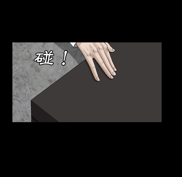 枷锁2：赤脚[h漫]韩漫全集-枷锁2：赤脚-第32章无删减无遮挡章节图片 