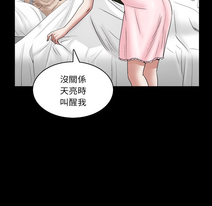 枷锁2：赤脚[h漫]韩漫全集-枷锁2：赤脚-第32章无删减无遮挡章节图片 