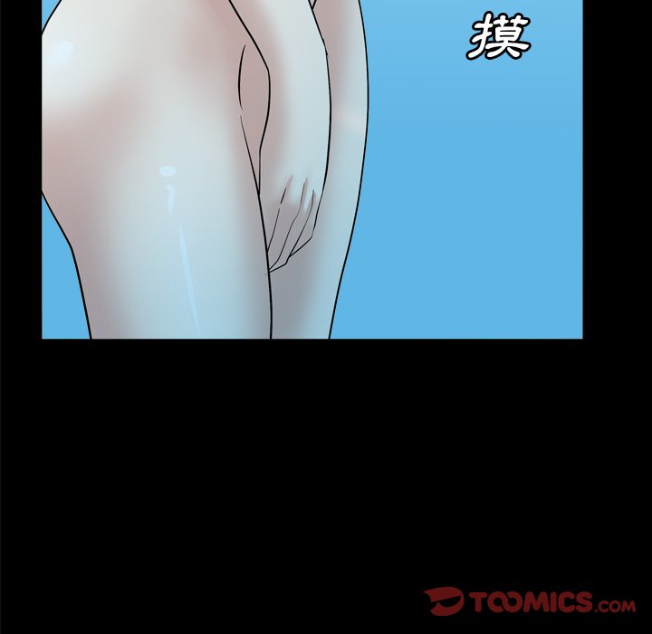 枷锁2：赤脚[h漫]韩漫全集-枷锁2：赤脚-第32章无删减无遮挡章节图片 